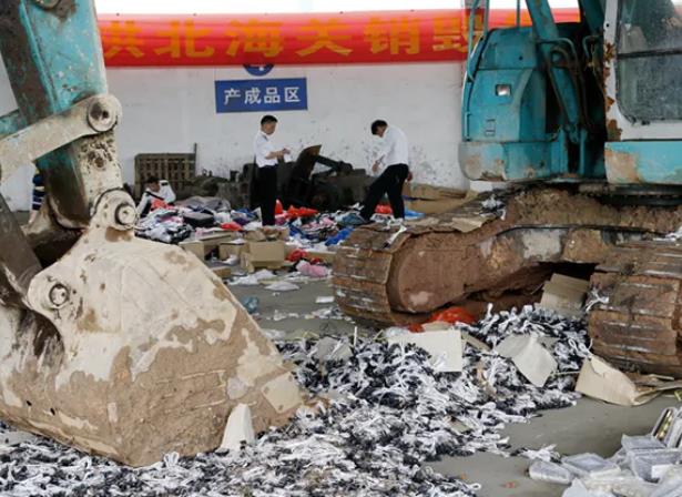 谢岗镇库存积压商品安全销毁公司名录一览2022更新